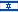 Hebrew (Israel)